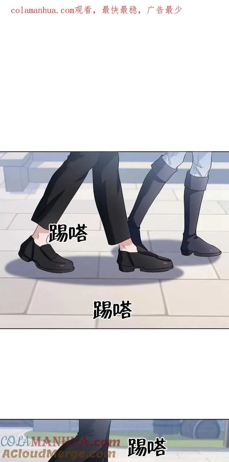 第28话 第1页
