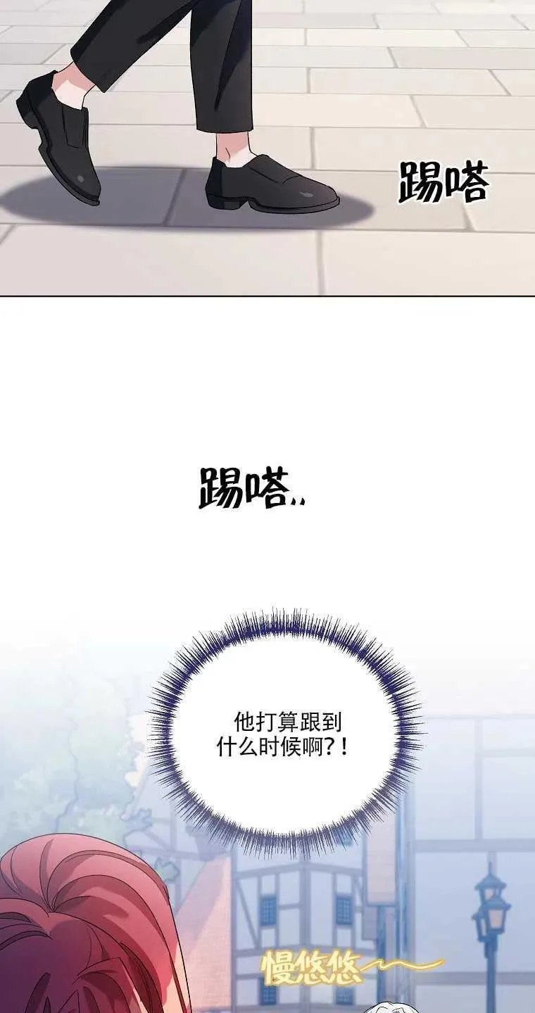 第28话 第2页
