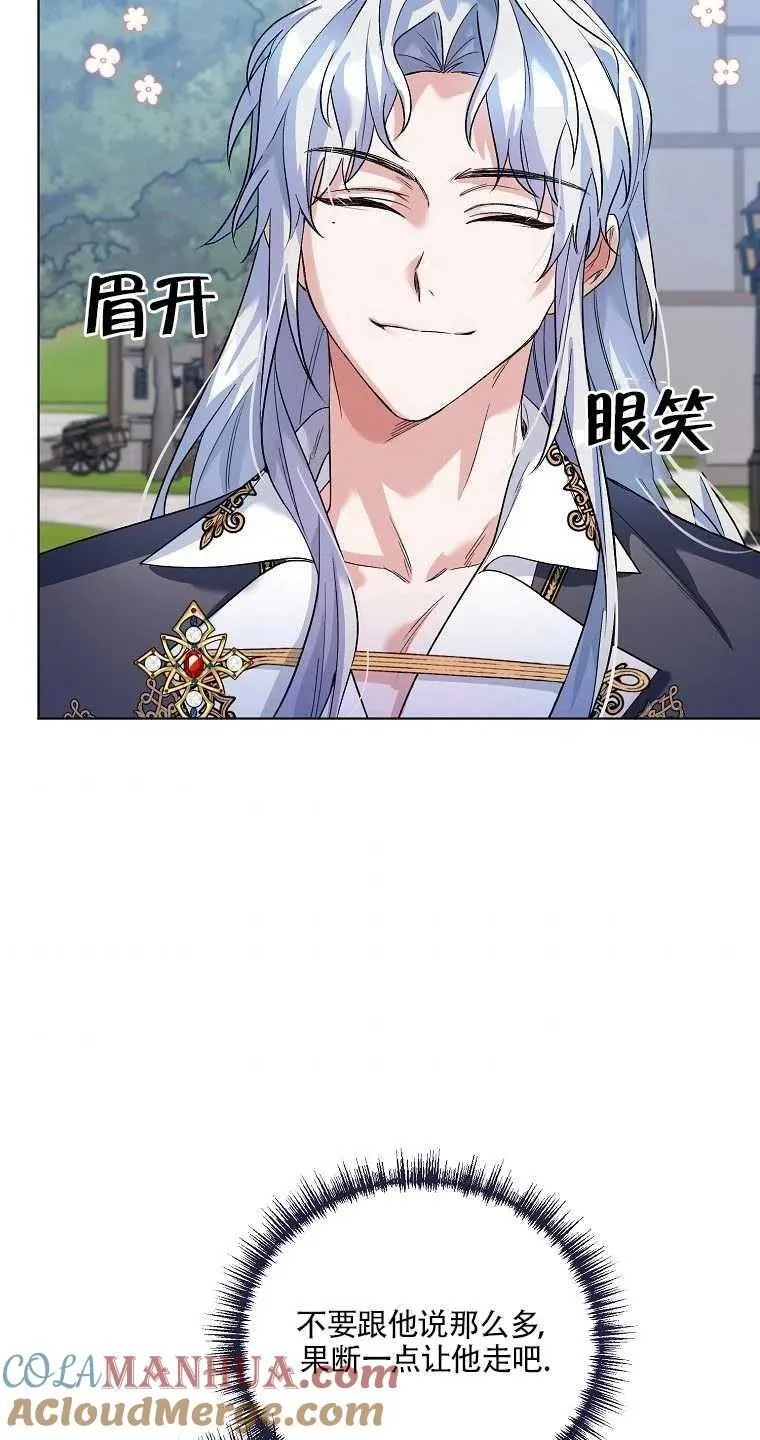 第28话 第7页