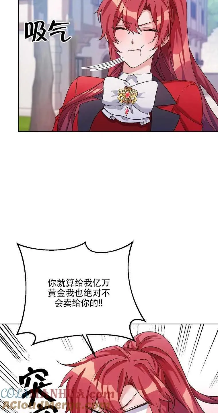 第28话 第13页
