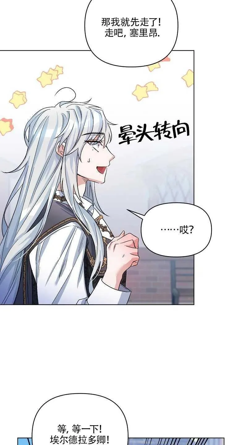 第28话 第15页