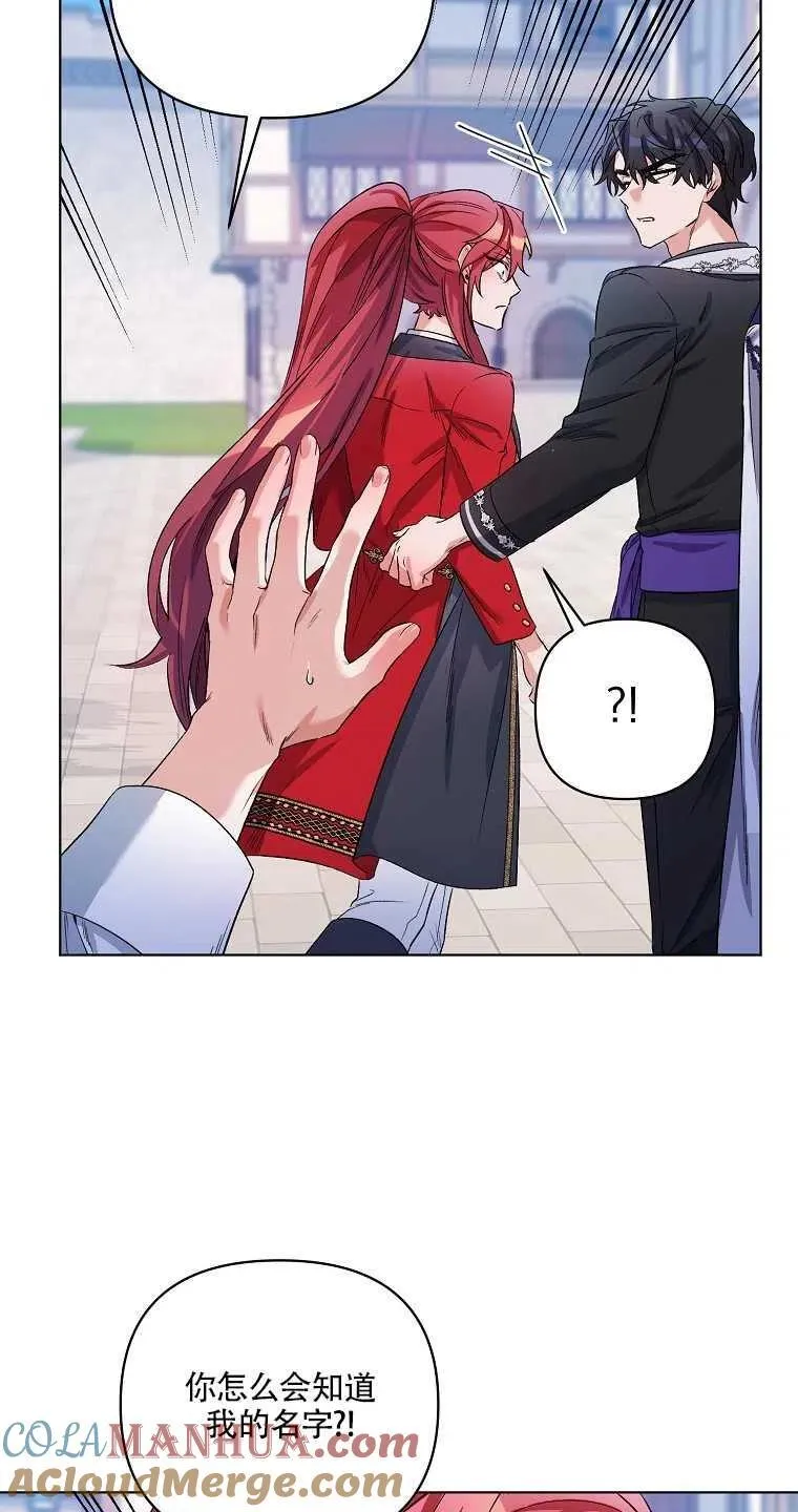第28话 第16页