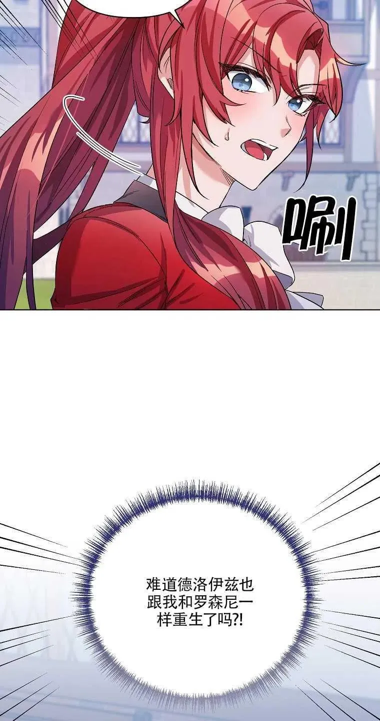 第28话 第17页