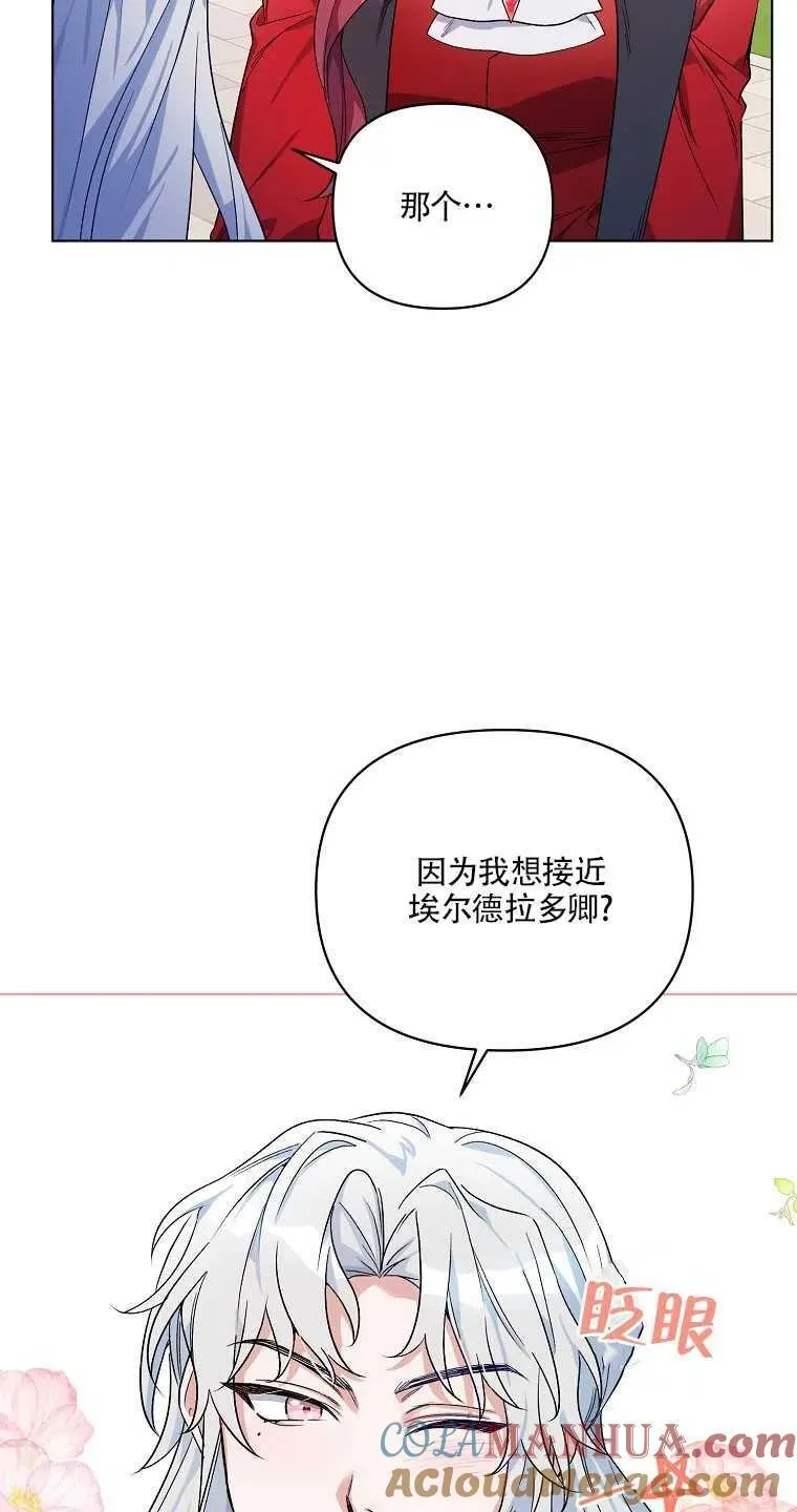 第28话 第22页