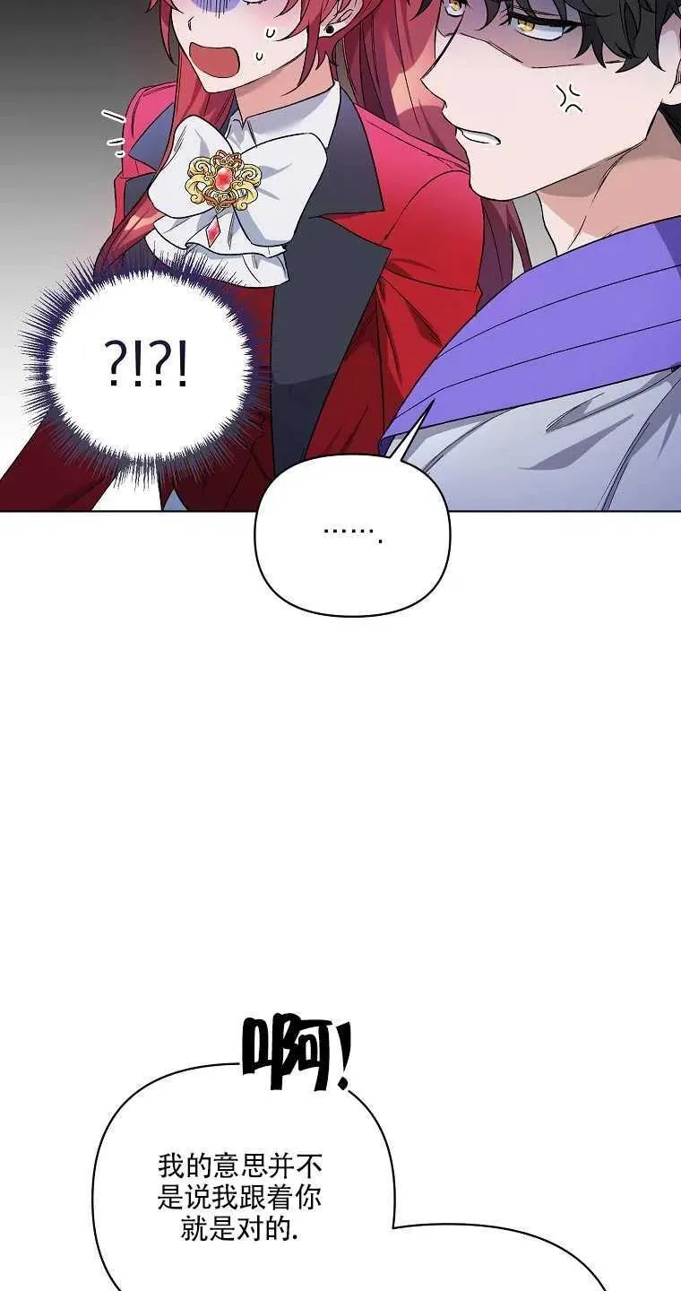 第28话 第24页