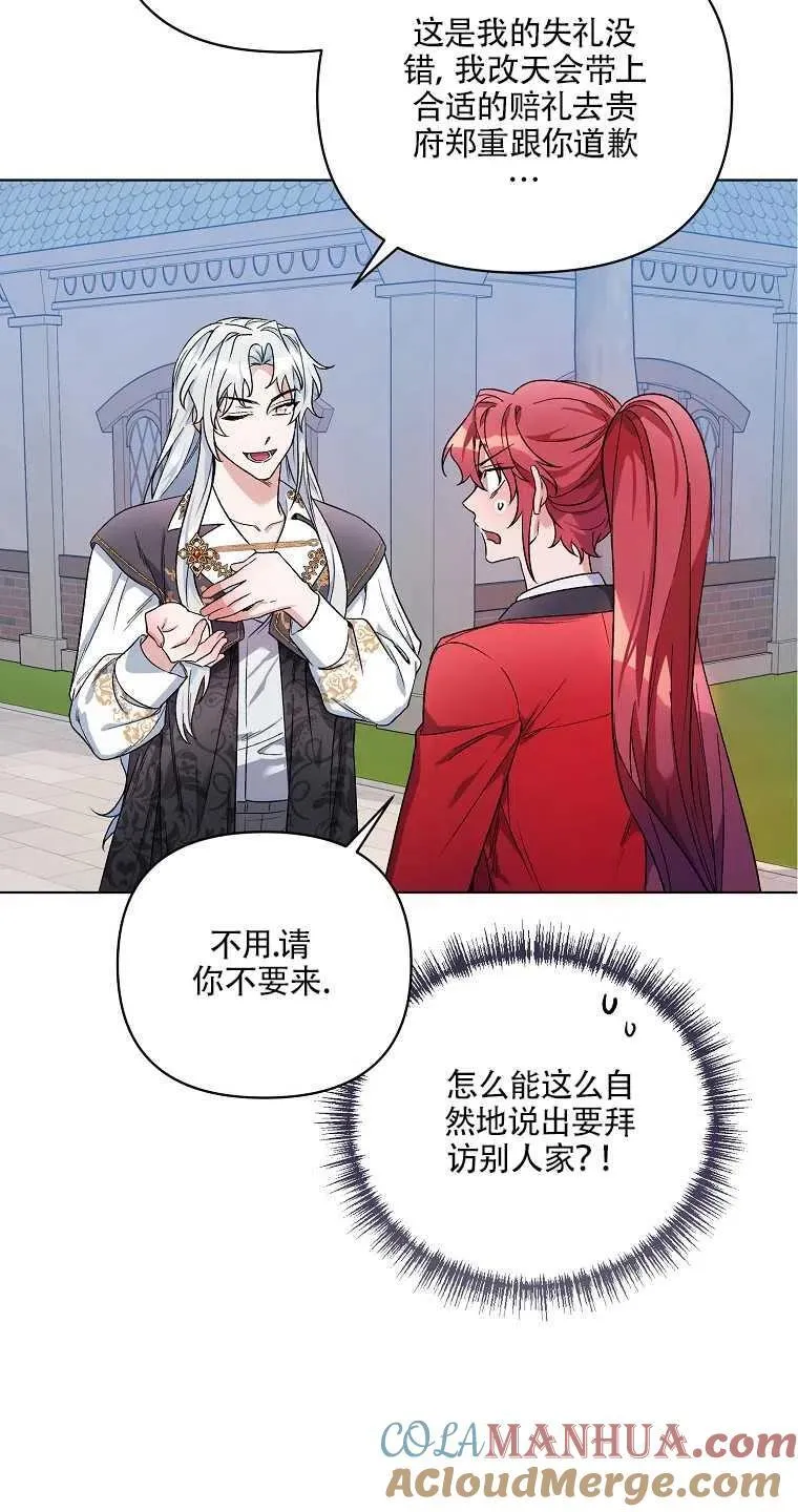 第28话 第25页
