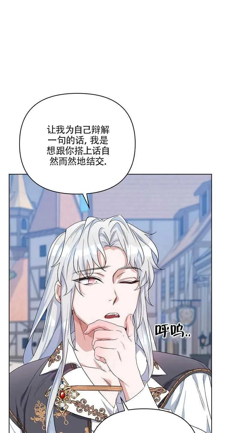 第28话 第26页