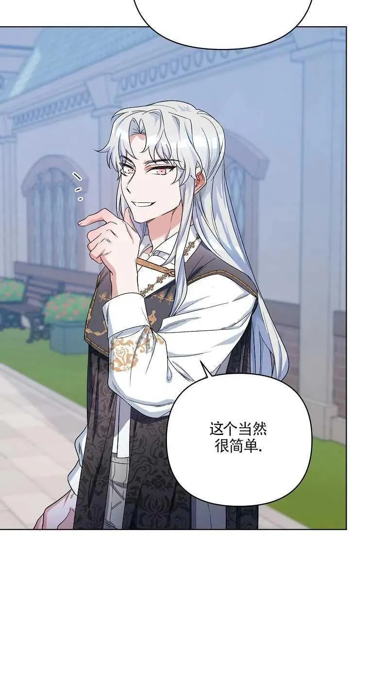 第28话 第32页
