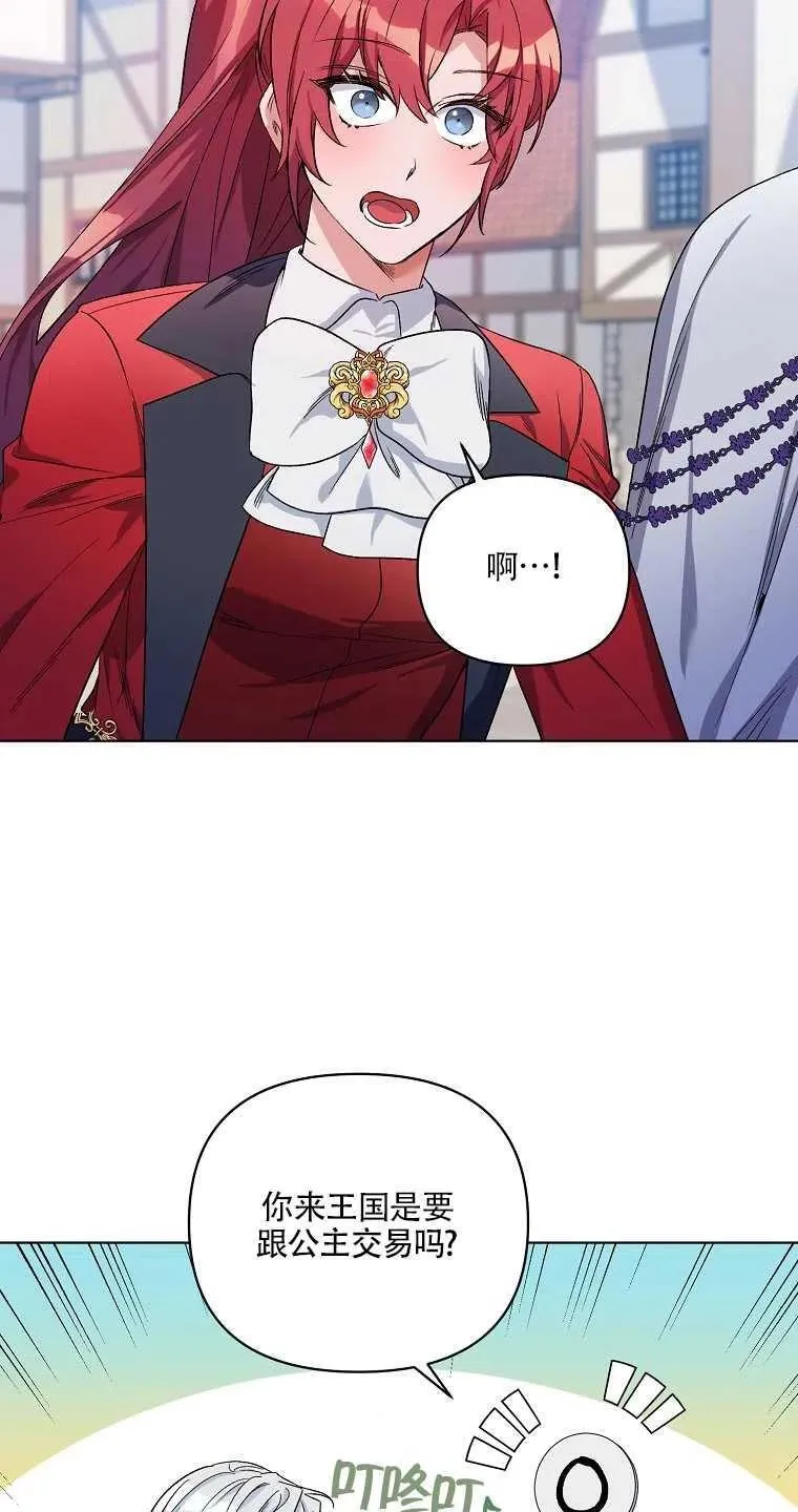 第28话 第35页