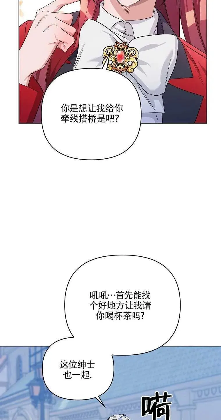 第28话 第38页