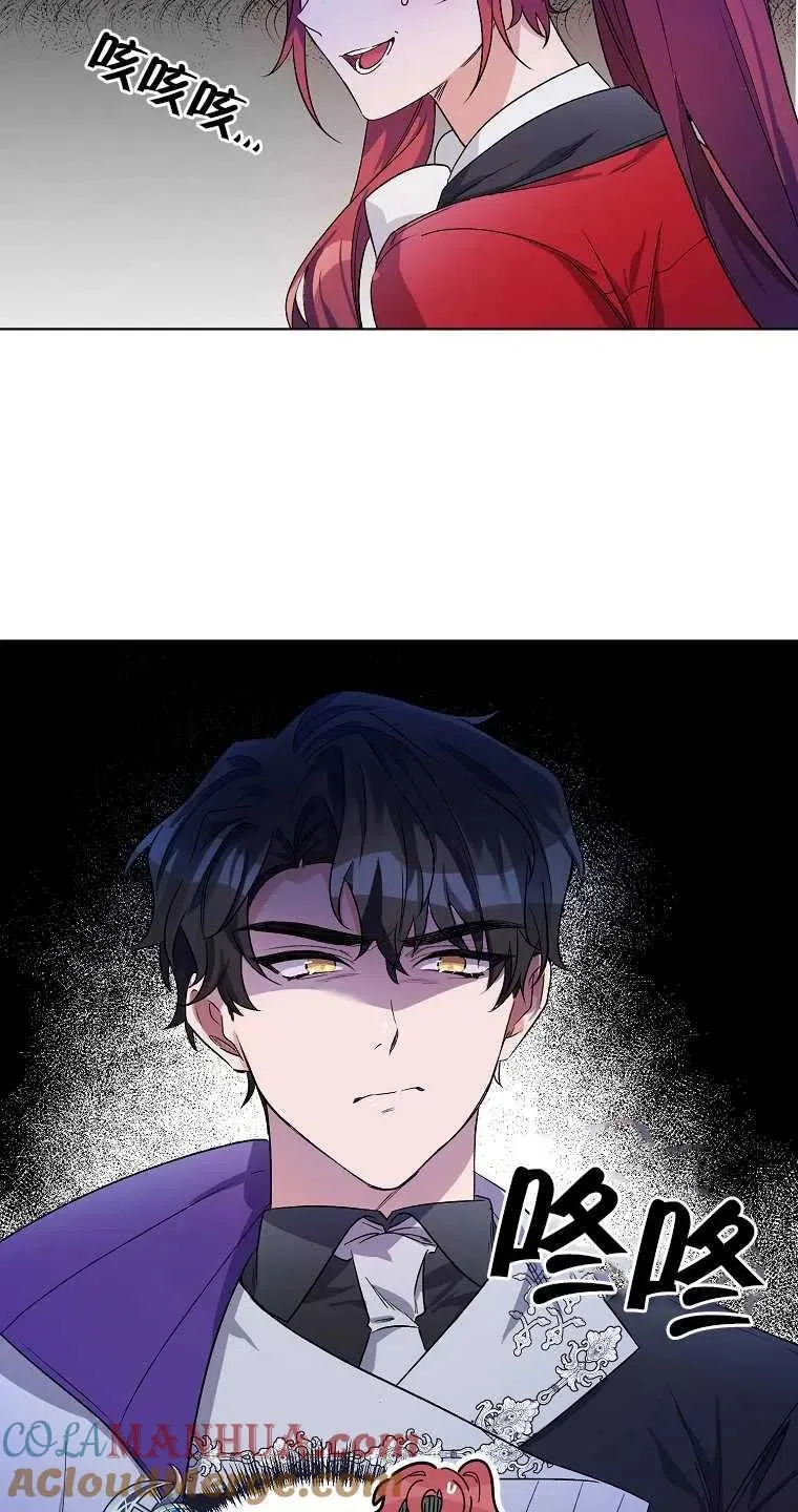 第28话 第40页