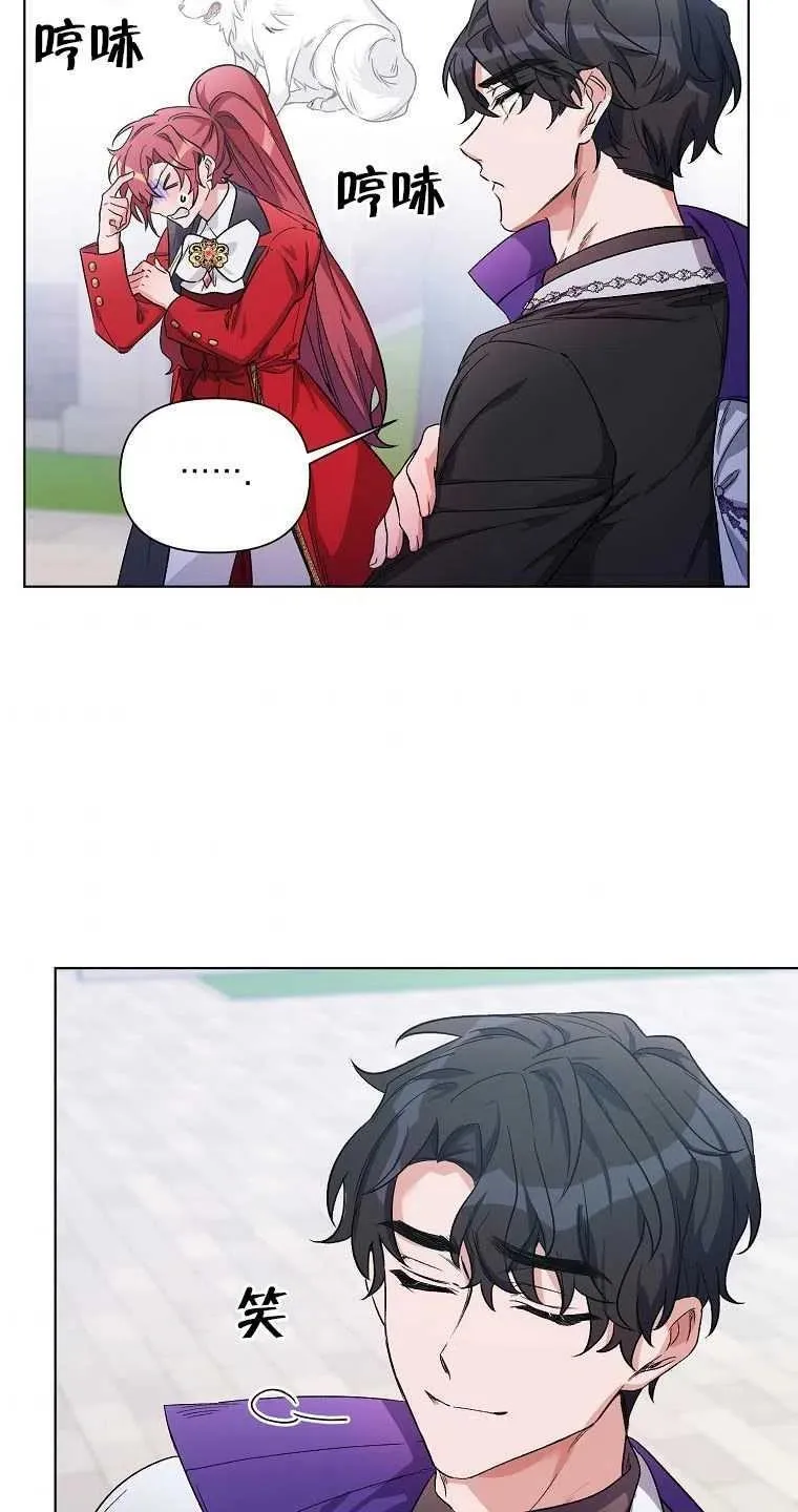 第28话 第44页
