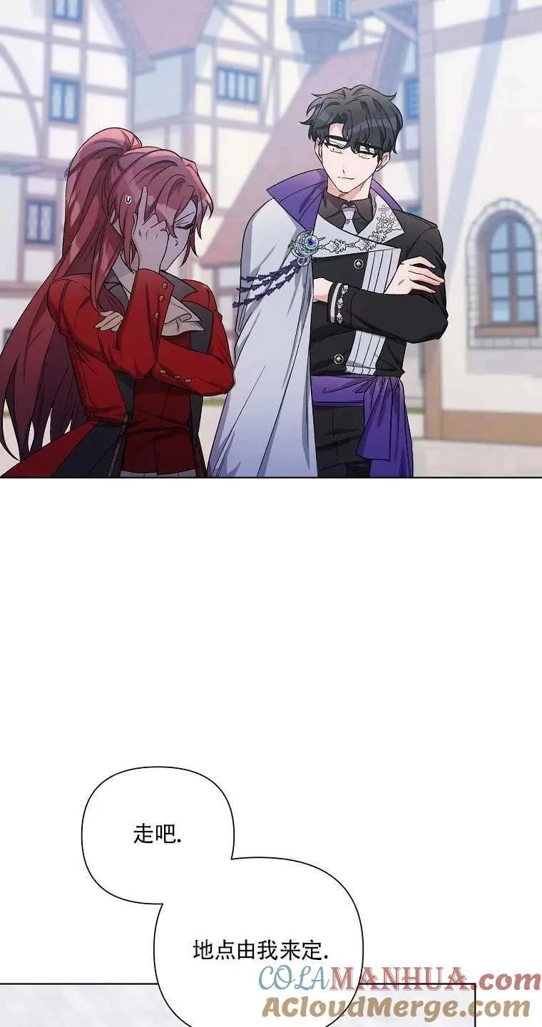 第28话 第46页