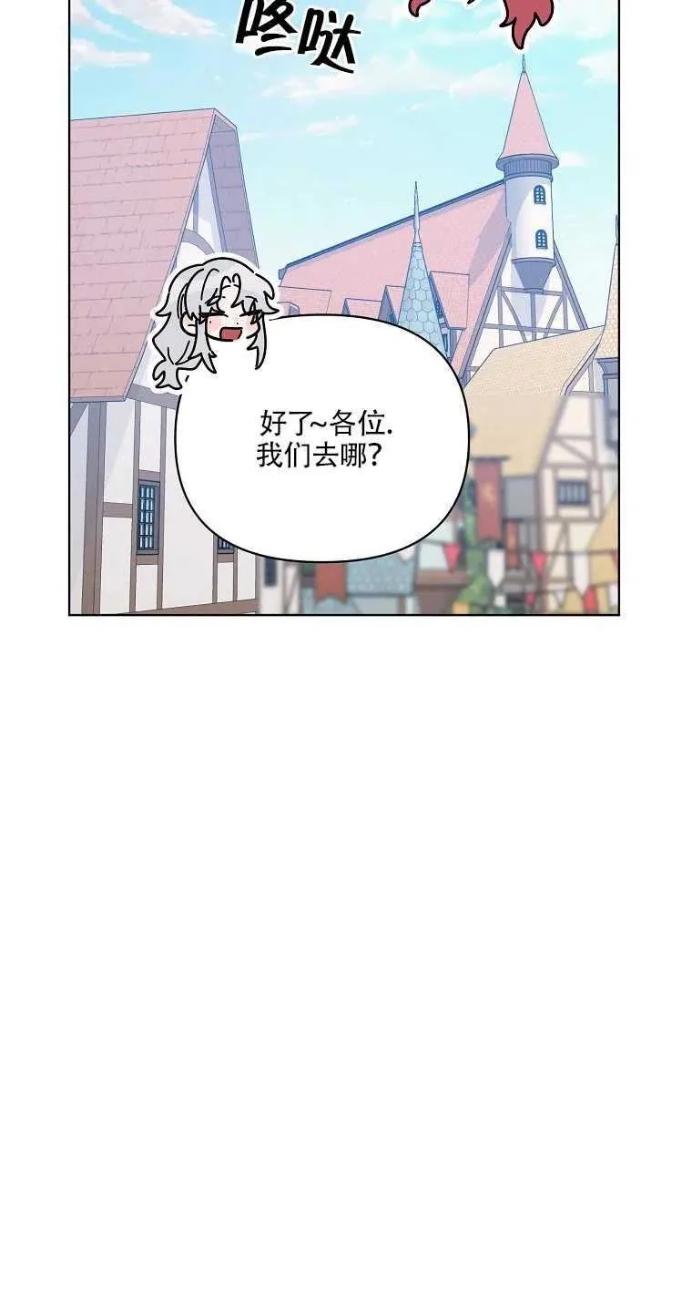第28话 第53页