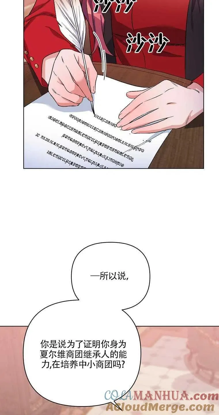 第28话 第55页