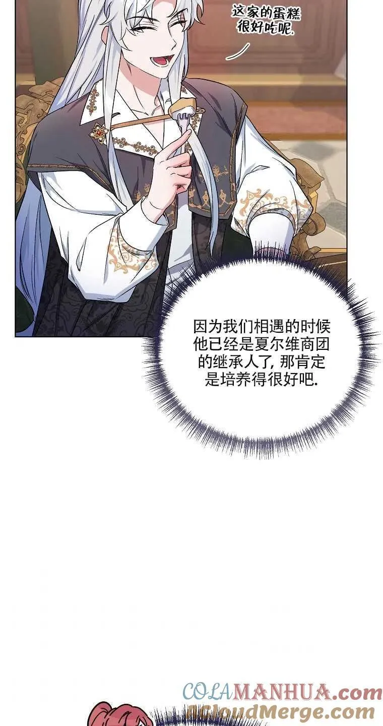 第28话 第58页