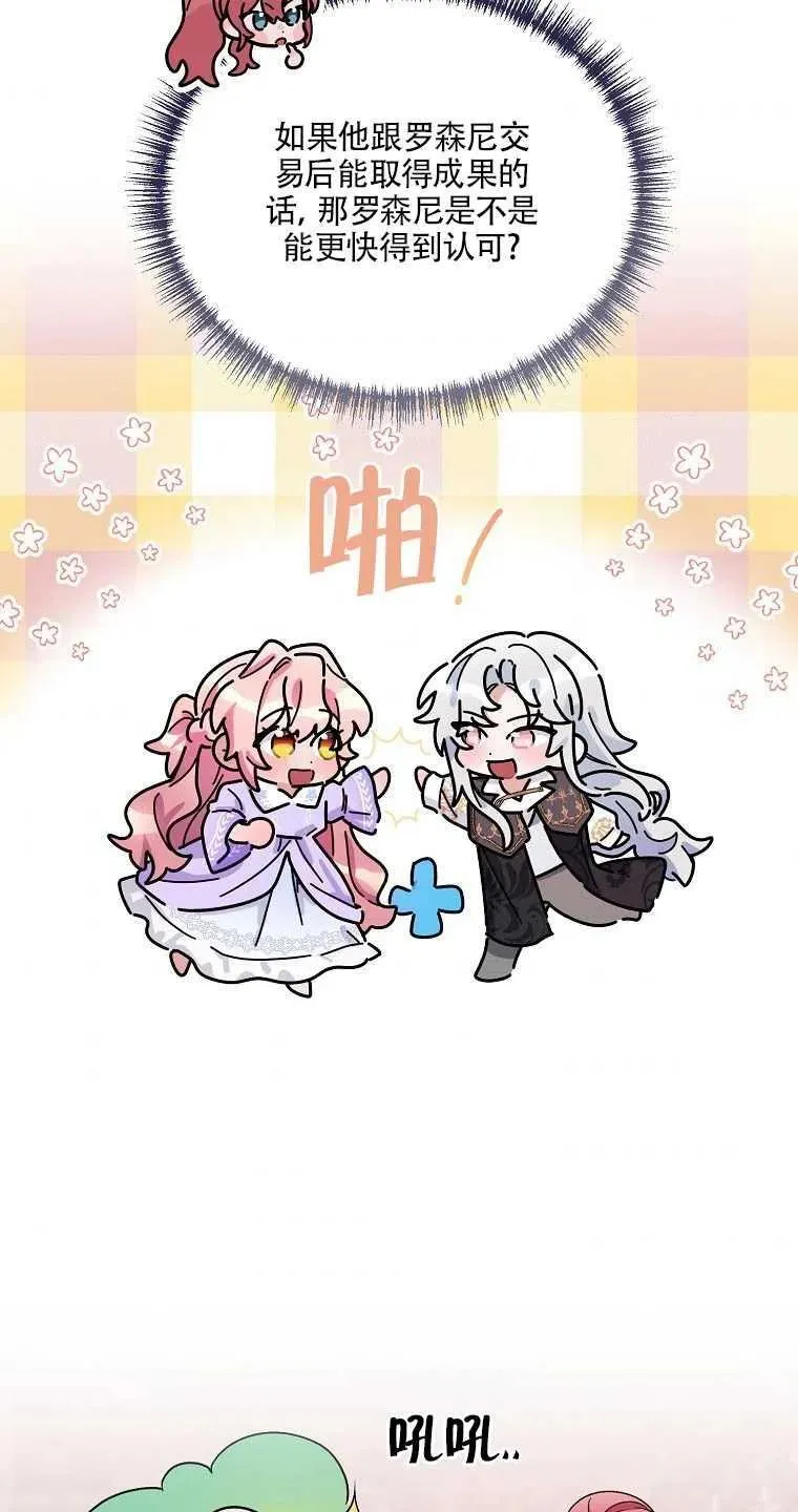 第28话 第59页