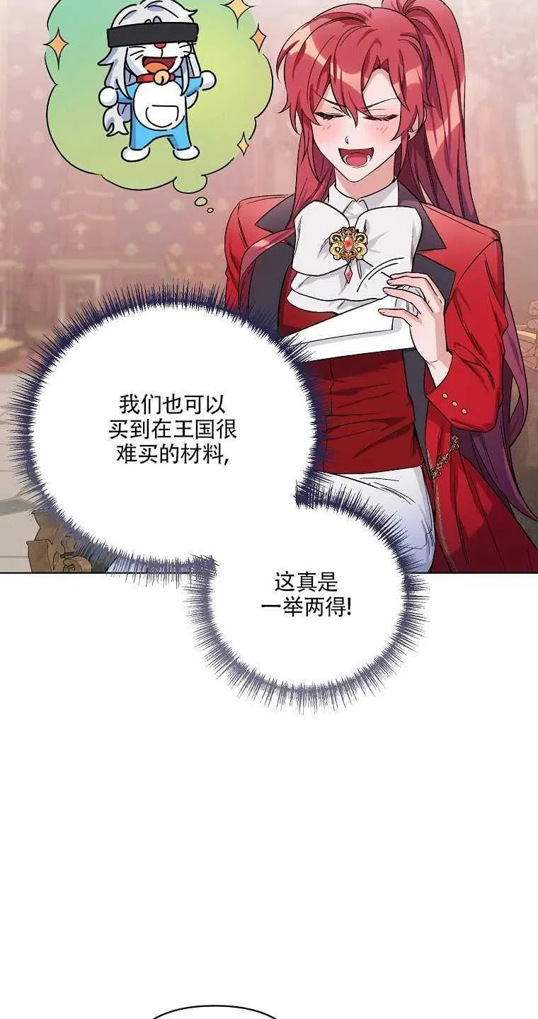 第28话 第60页