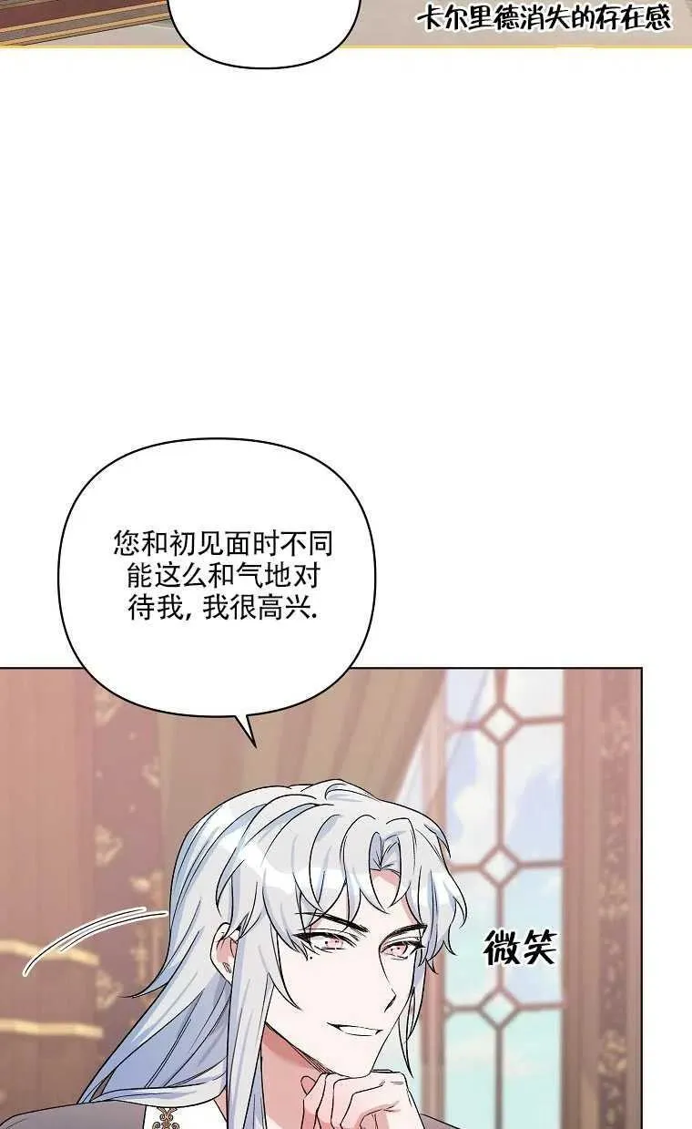 第28话 第63页