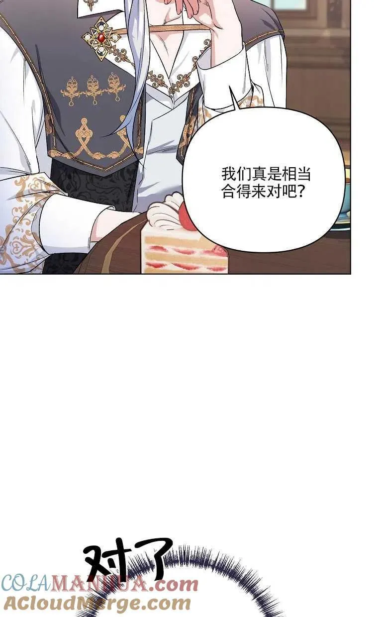 第28话 第64页