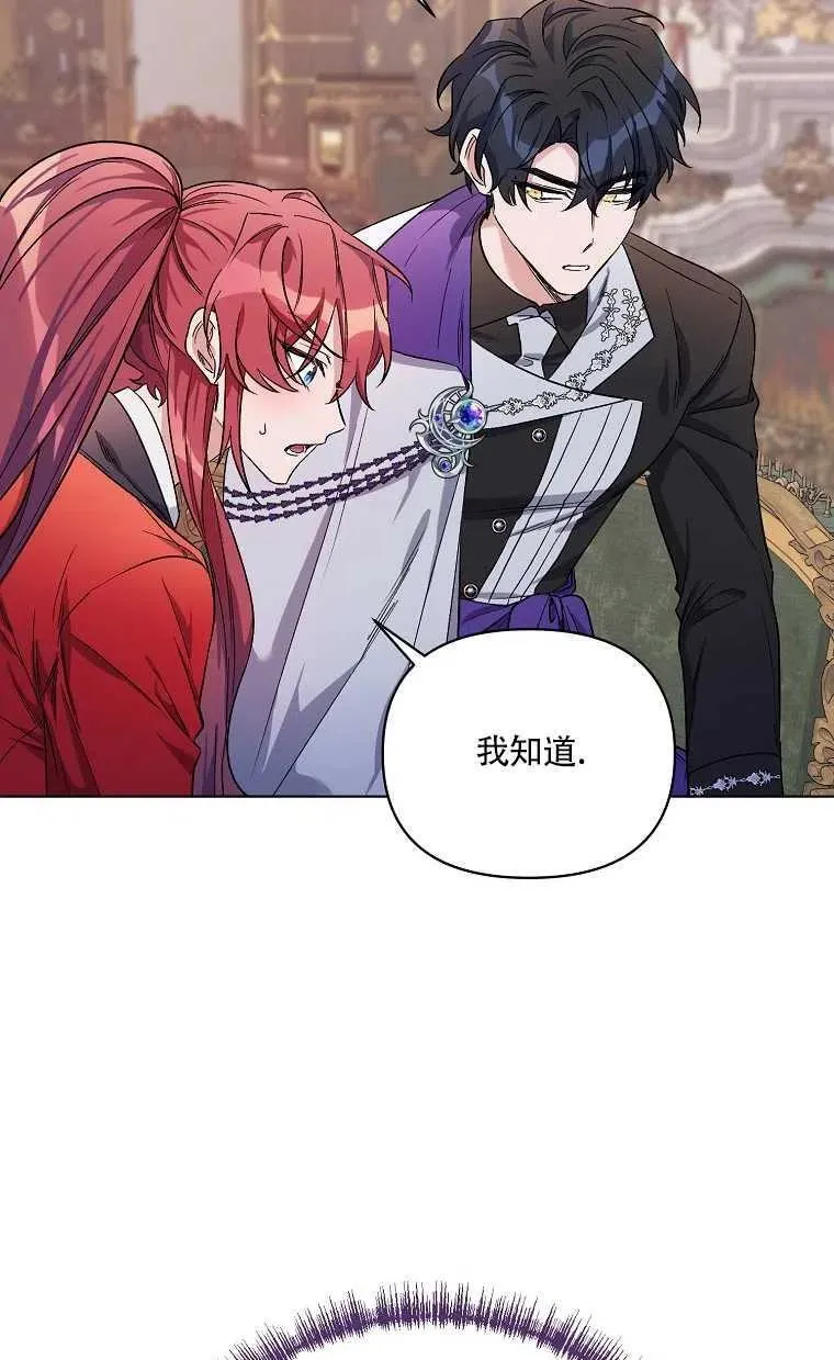 第28话 第71页