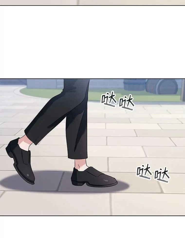 第28话 第77页