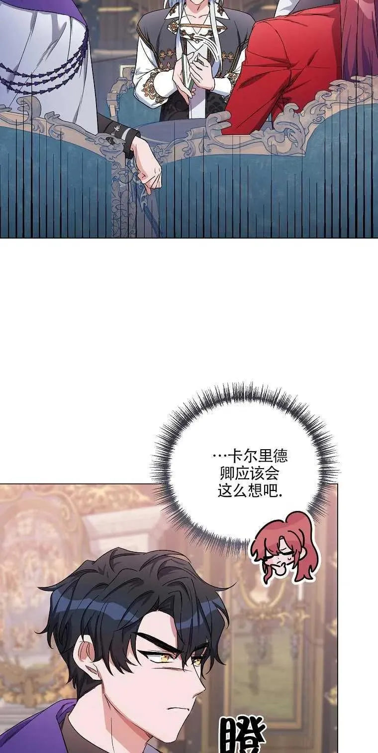 第29话 第3页