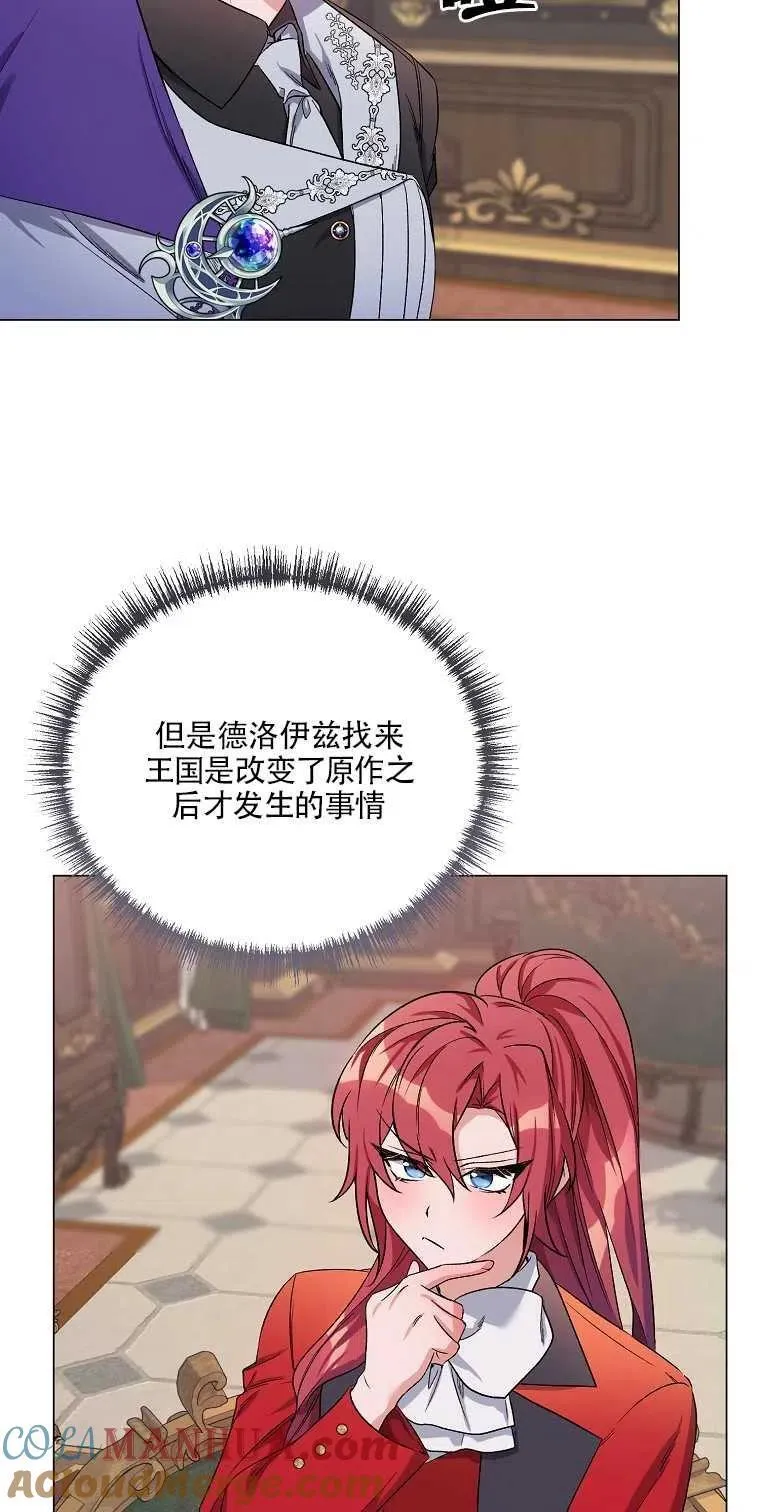 第29话 第4页