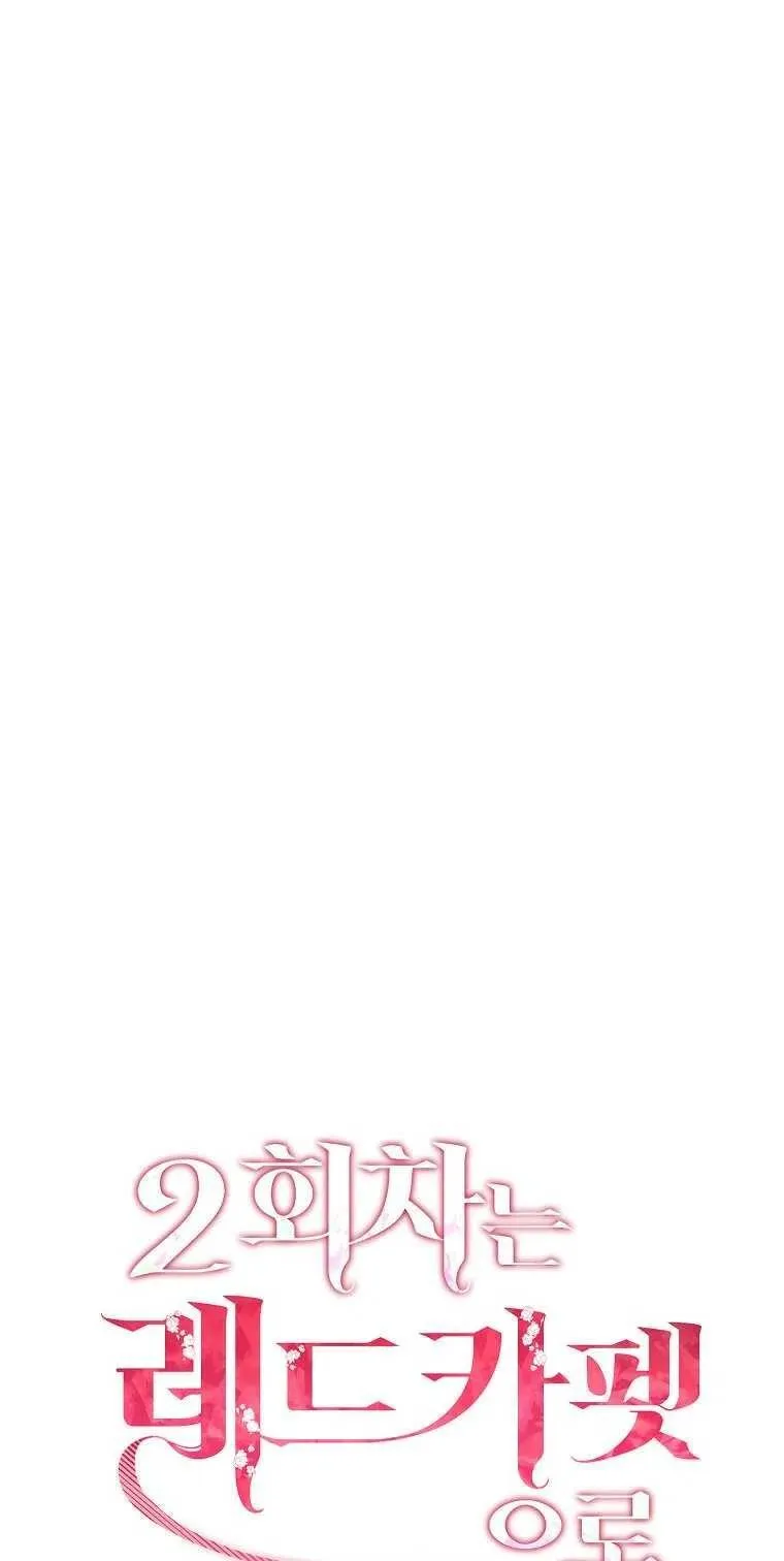 第29话 第8页