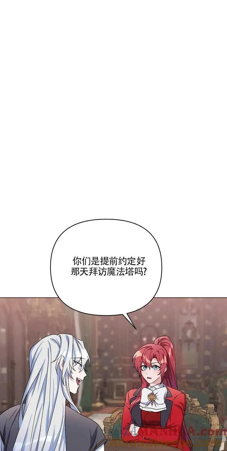 第29话 第10页