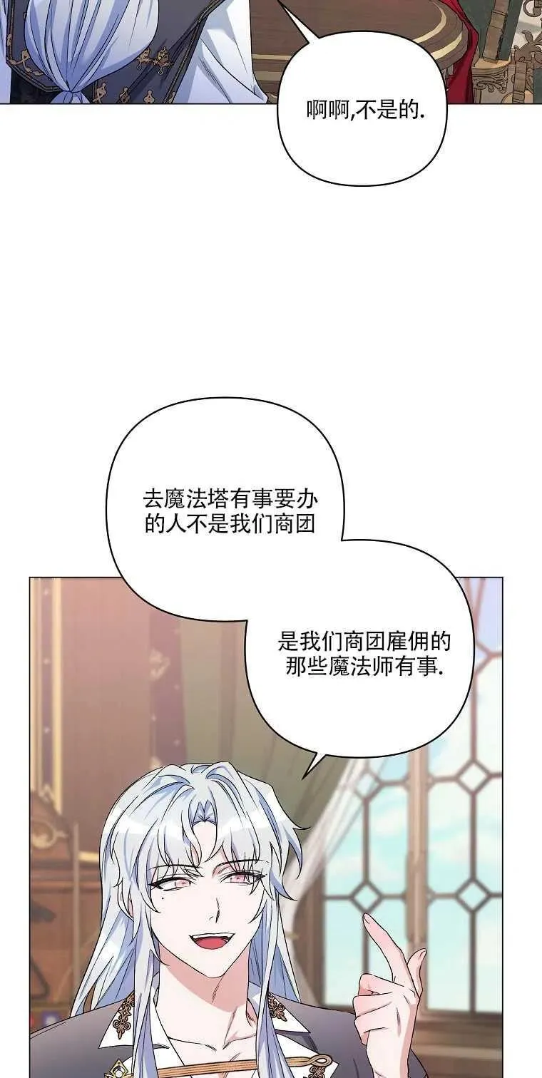 第29话 第11页