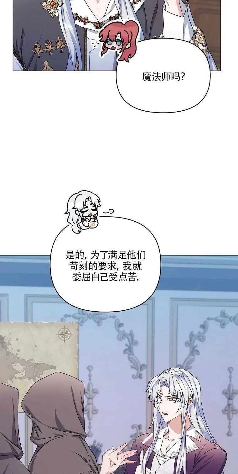 第29话 第12页