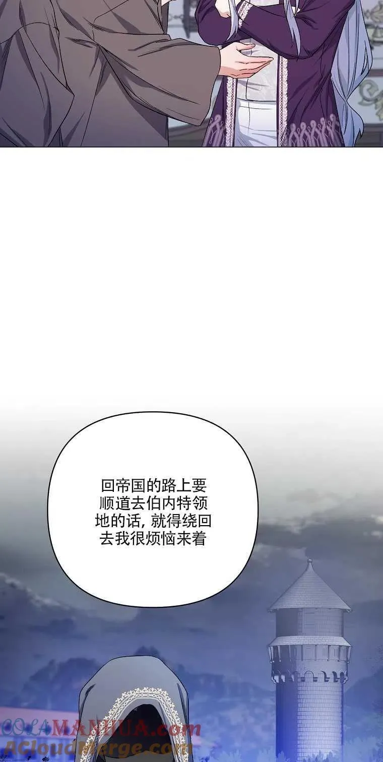 第29话 第13页