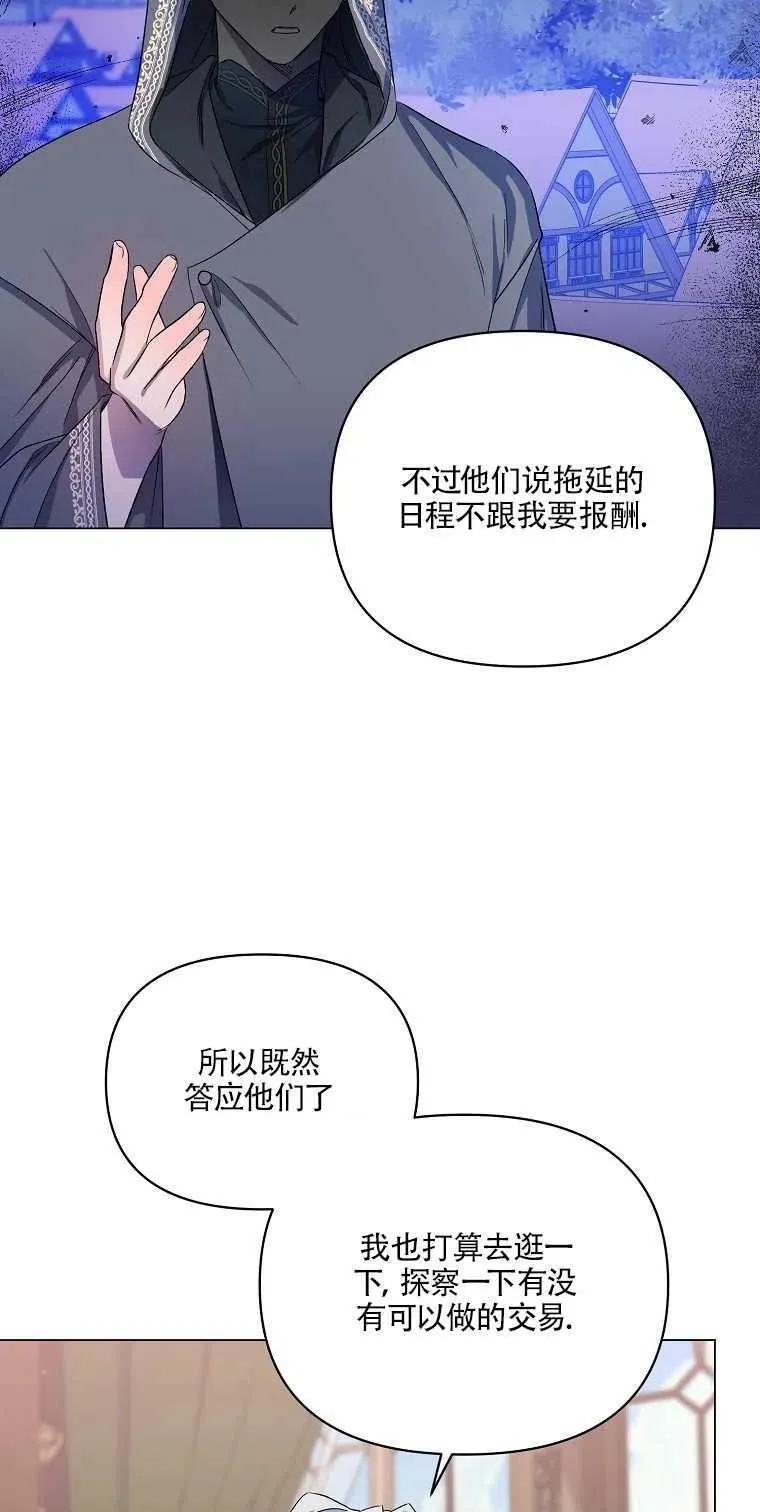第29话 第14页