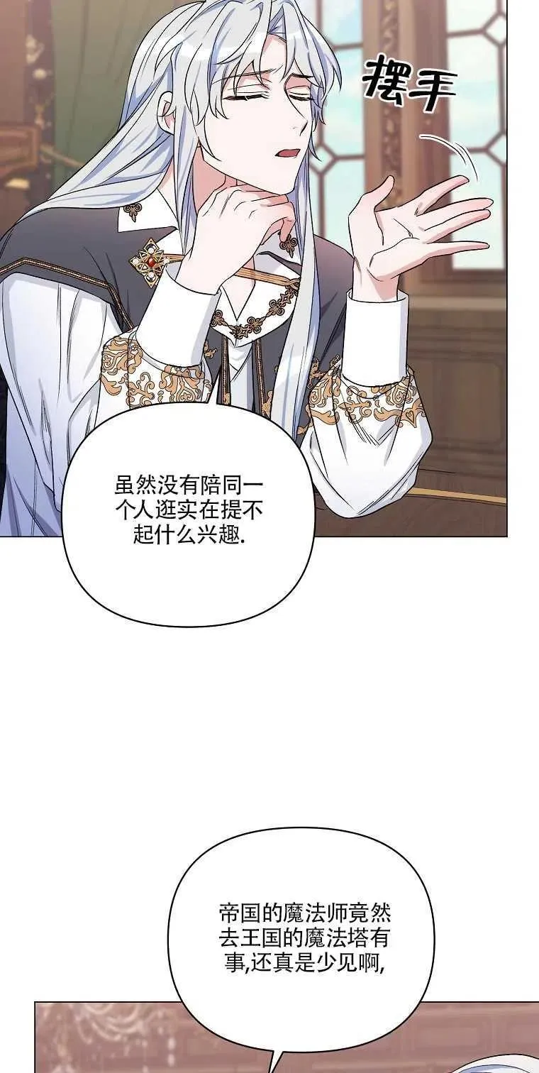第29话 第15页