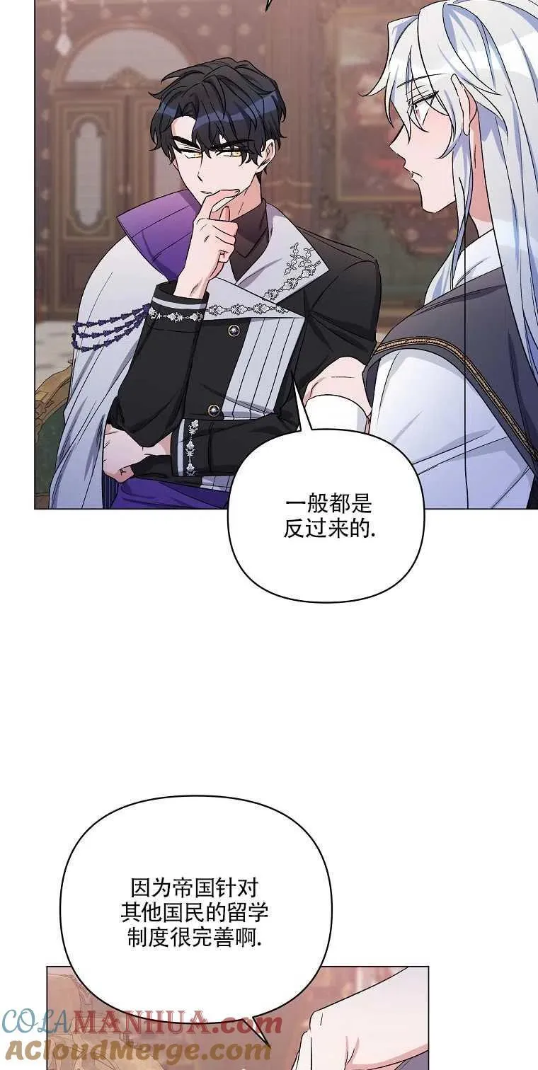 第29话 第16页