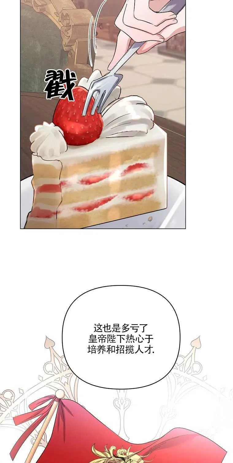 第29话 第17页