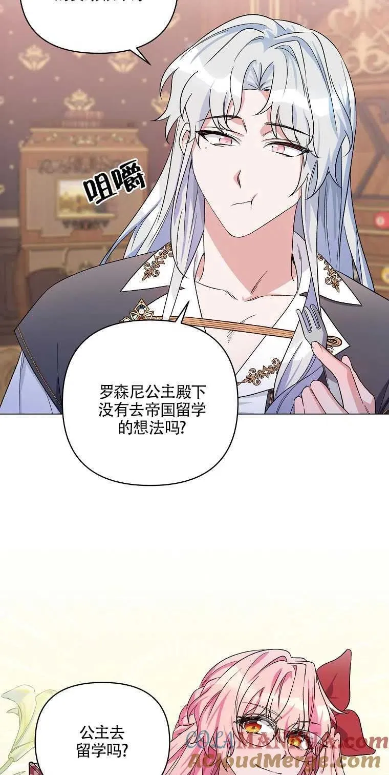 第29话 第19页