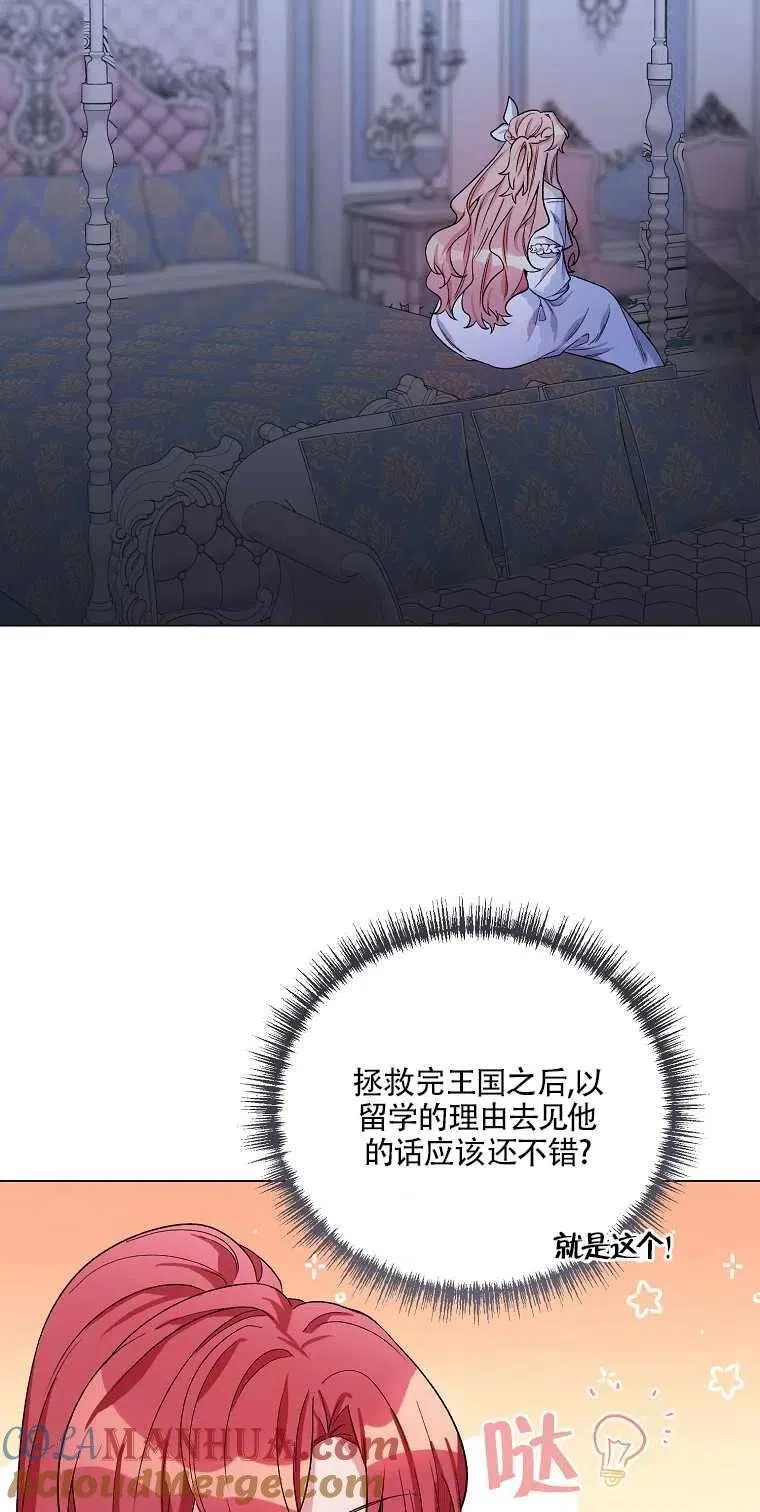 第29话 第22页