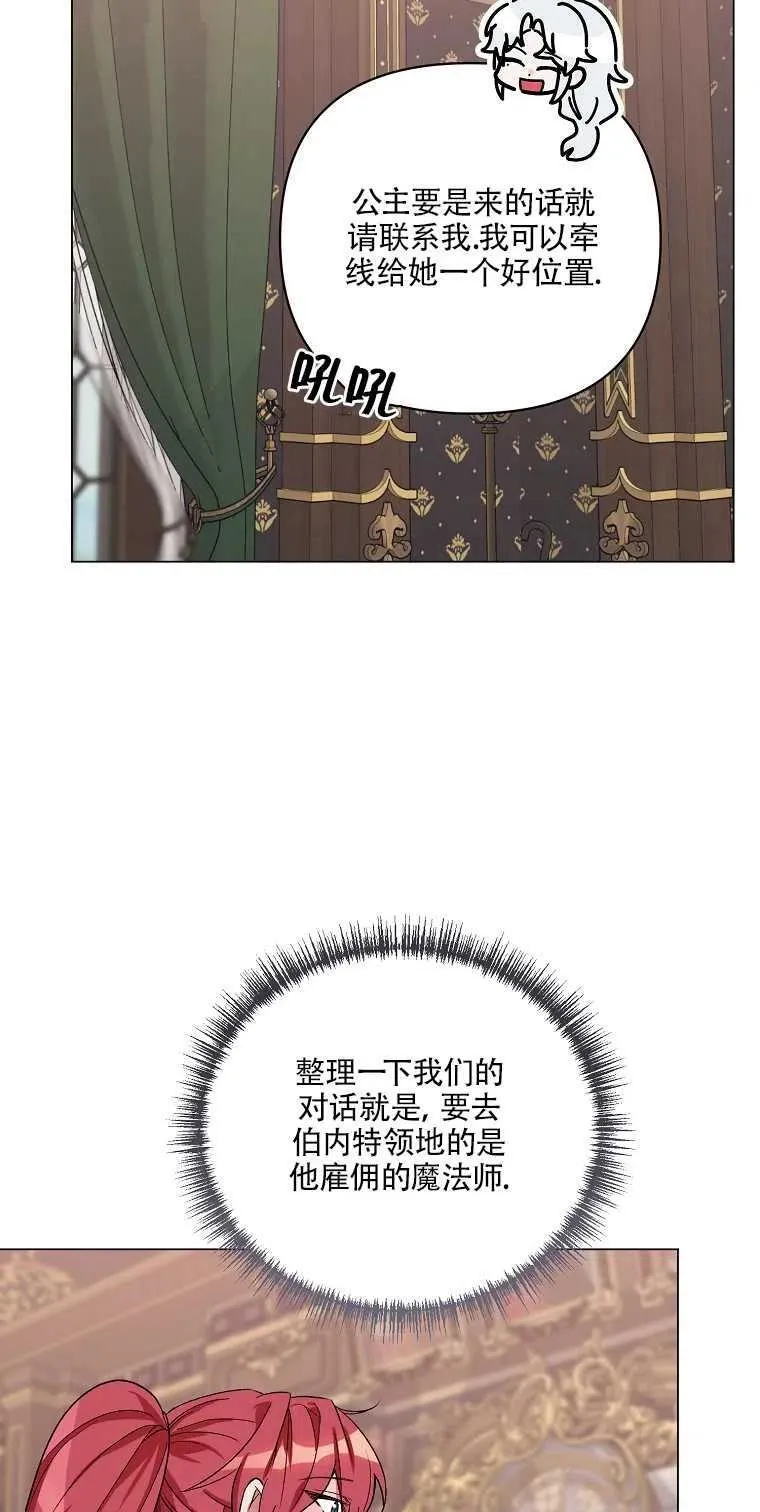 第29话 第24页