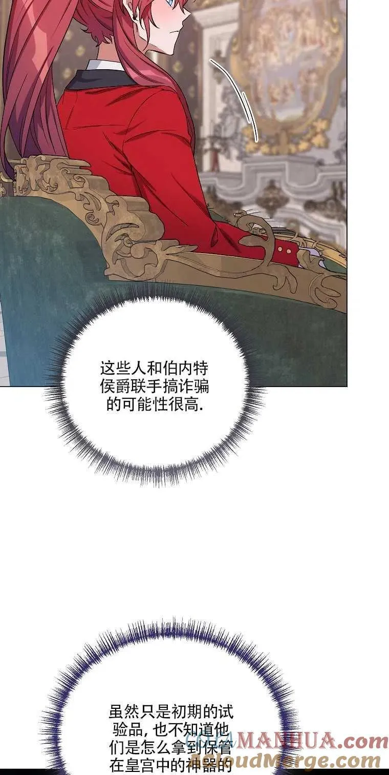 第29话 第25页