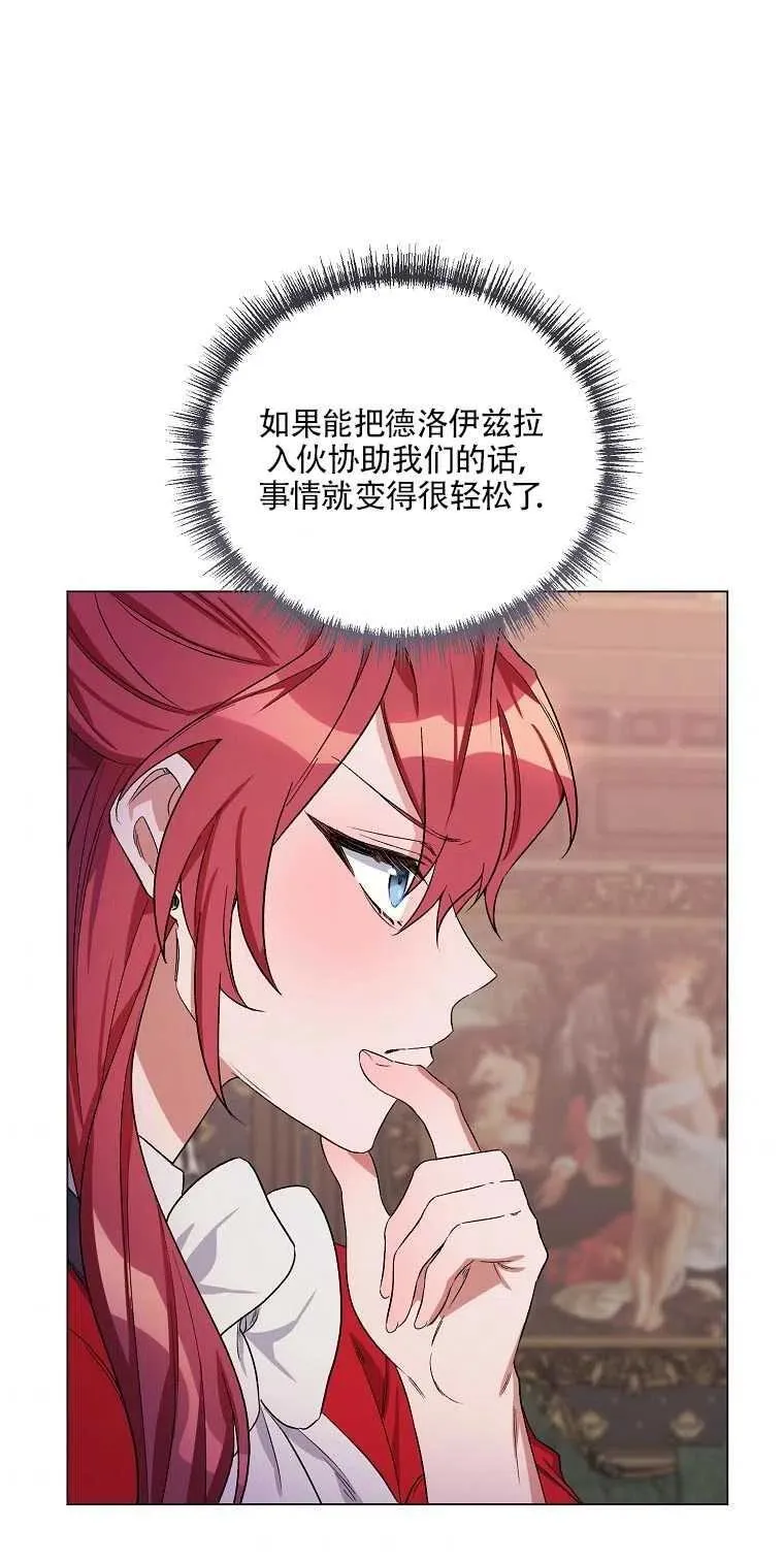第29话 第27页