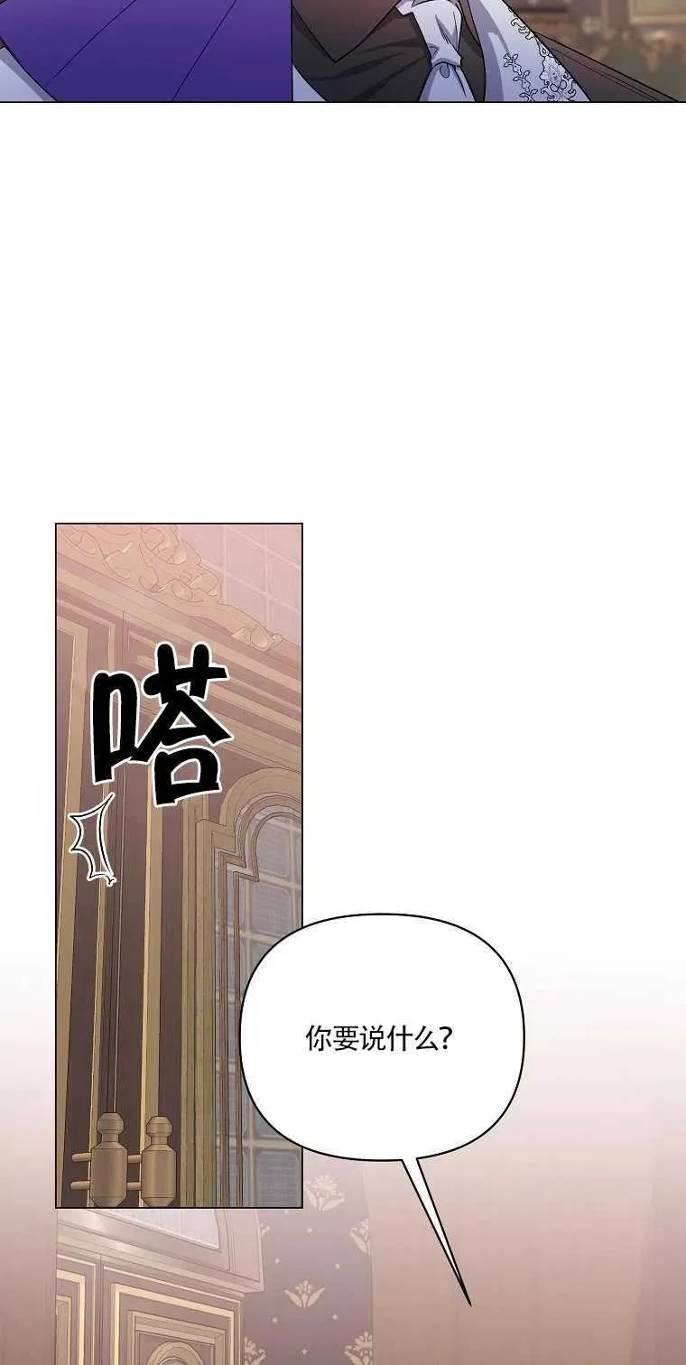 第29话 第30页