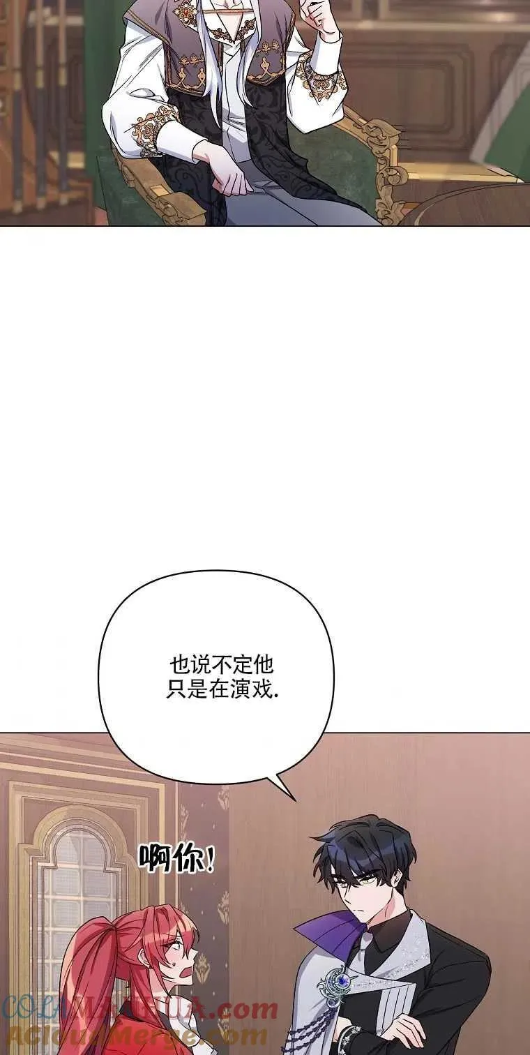 第29话 第34页