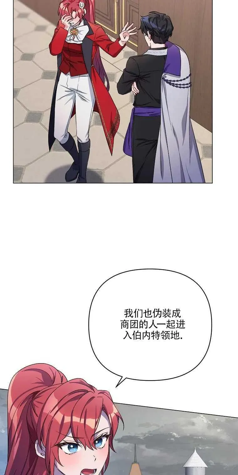 第29话 第38页