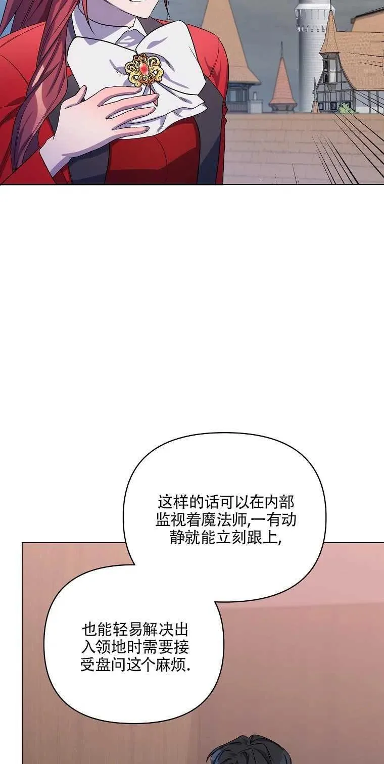 第29话 第39页