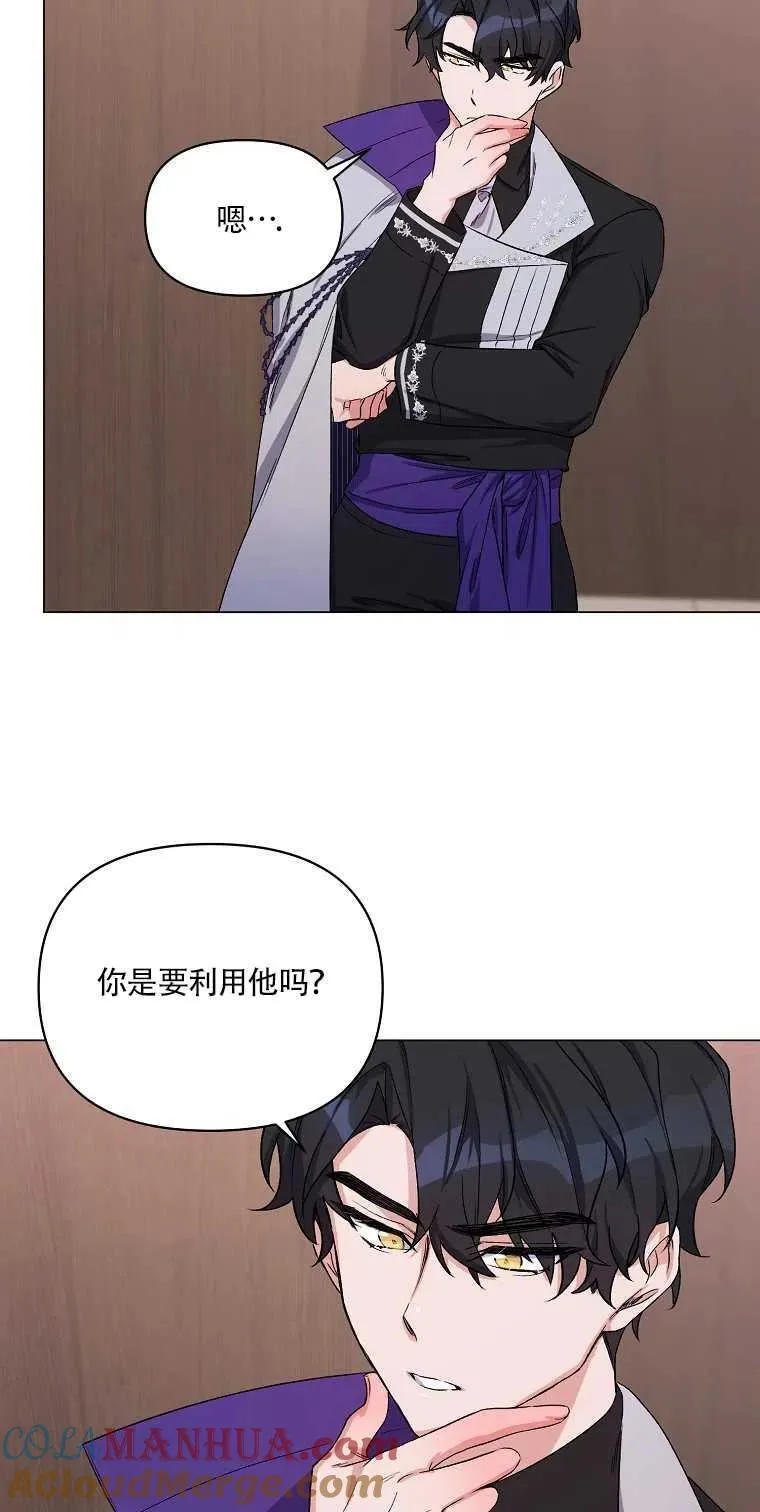 第29话 第40页