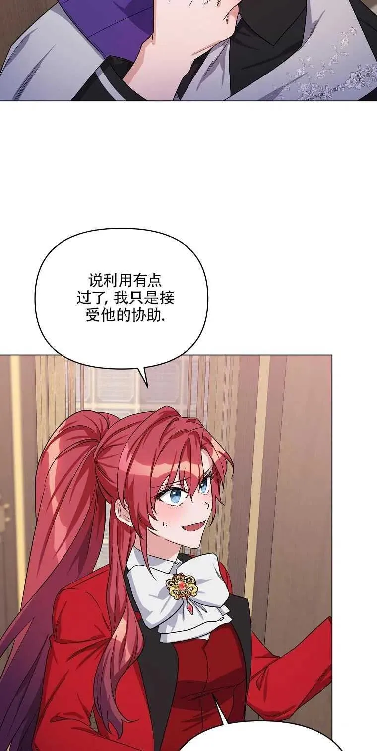 第29话 第41页