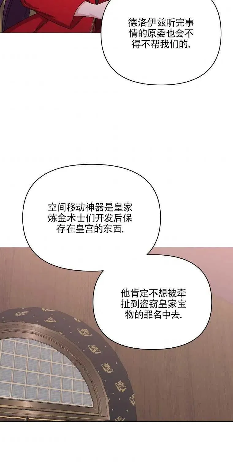 第29话 第42页