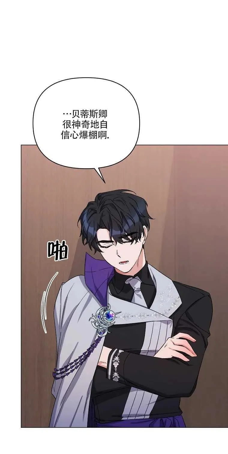 第29话 第44页